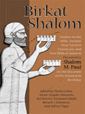 cover image of Birkat Shalom